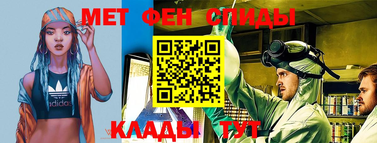 Амфетамин VHQ Оренбург