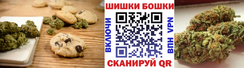Еда ТГК конопля  Оренбург 