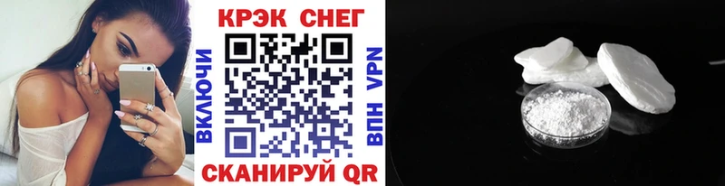 COCAIN VHQ Оренбург