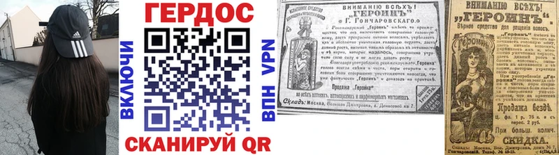 Героин белый купить Оренбург