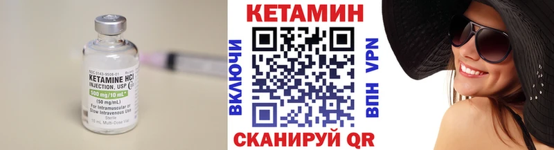 Кетамин ketamine  Оренбург 