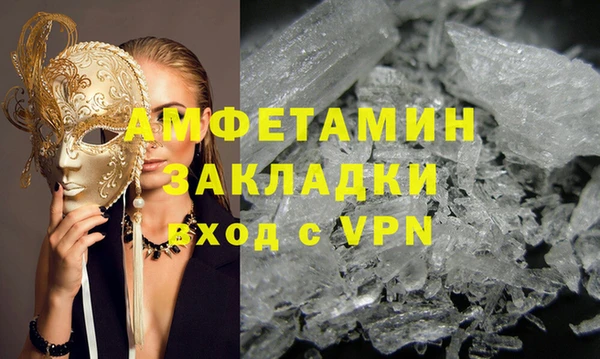 Альфа ПВП Абдулино