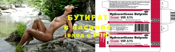 Альфа ПВП Абдулино