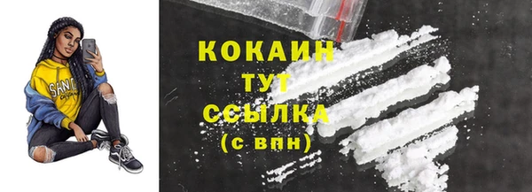 Альфа ПВП Абдулино