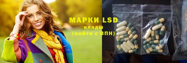 Альфа ПВП Абдулино