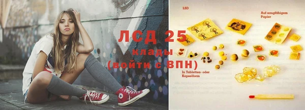 меф Абинск