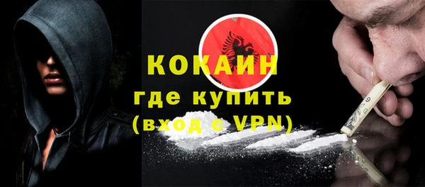 бутик Щигры