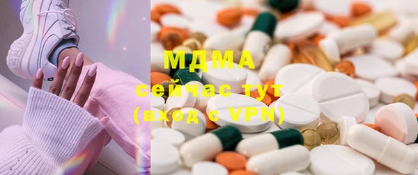 меф Абинск