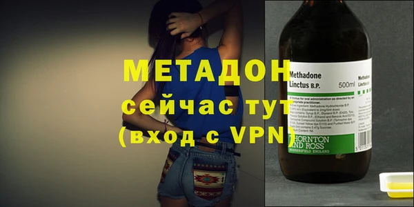 меф Абинск