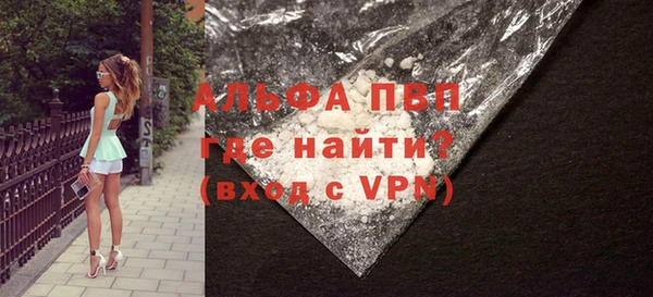 меф Абинск
