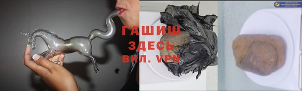 синтетический гашиш Медвежьегорск