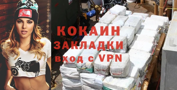 спиды Щучье
