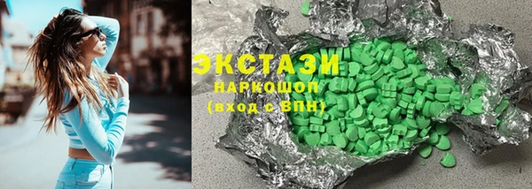 Альфа ПВП Абдулино