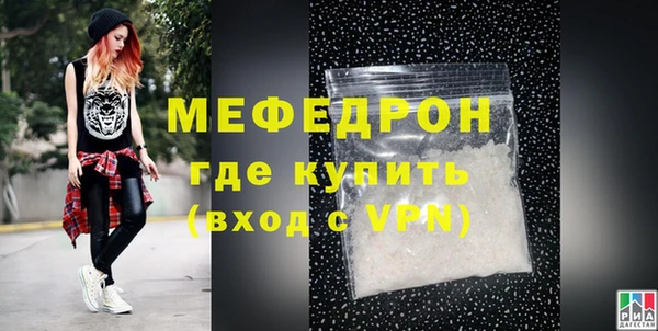 Альфа ПВП Абдулино