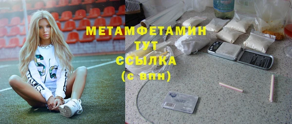 Альфа ПВП Абдулино