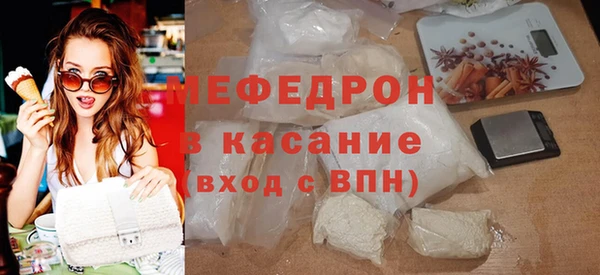 меф Абинск