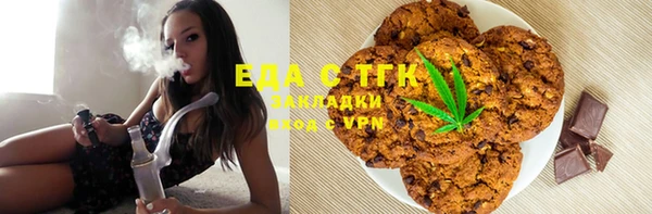 меф Абинск