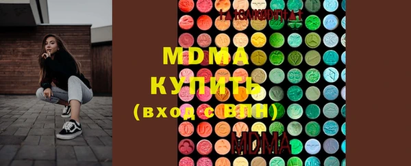 Альфа ПВП Абдулино