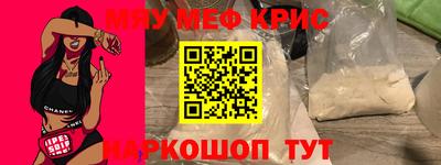 круглые Чапаевск