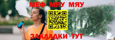 круглые Чапаевск
