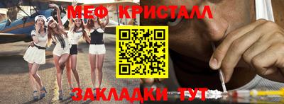дмт Чебаркуль