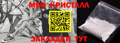 дмт Чебаркуль