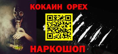 дмт Чебаркуль