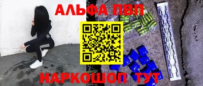 винт Чебоксары