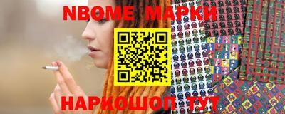 дмт Чебаркуль