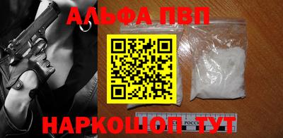 винт Чебоксары