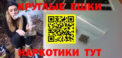 круглые Чапаевск