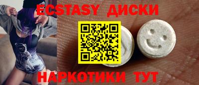 дмт Чебаркуль