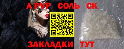 круглые Чапаевск