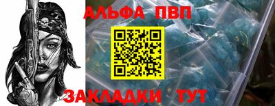 дмт Чебаркуль