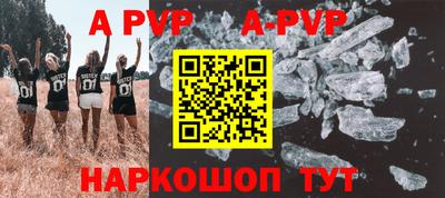 круглые Чапаевск