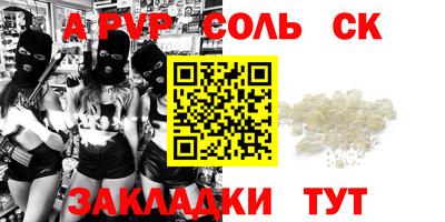 винт Чебоксары