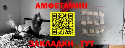 винт Чебоксары