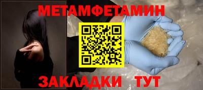 круглые Чапаевск
