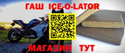 дмт Чебаркуль