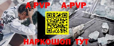 круглые Чапаевск
