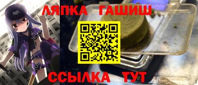 круглые Чапаевск