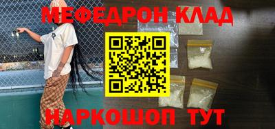 дмт Чебаркуль