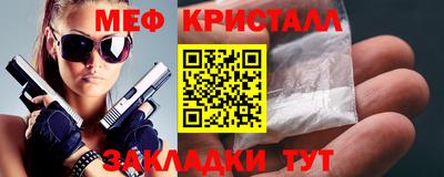 дмт Чебаркуль