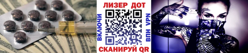 Лсд 25 экстази ecstasy  как найти закладки  Оренбург 