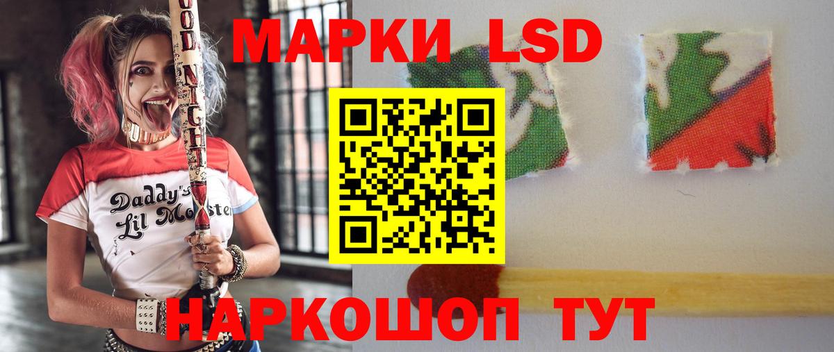 ЛСД экстази кислота  Вход с VPN  Лсд 25 экстази кислота  Оренбург 