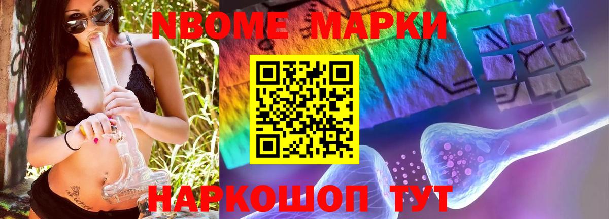 ЛСД экстази ecstasy Оренбург