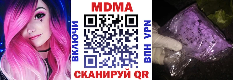 где купить наркоту  Оренбург  KRAKEN зеркало  МДМА молли 
