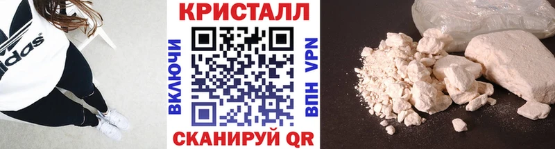 Метамфетамин Methamphetamine  MEGA как войти  Оренбург 