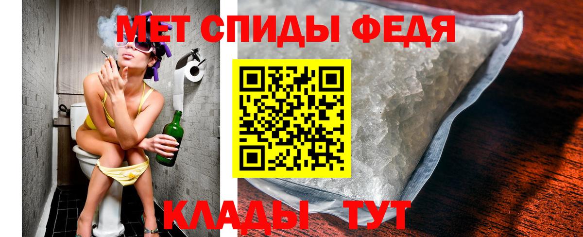 Оренбург  Метамфетамин мет  Вход с VPN 