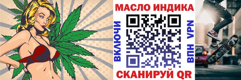 дарнет шоп  Оренбург  мега рабочий сайт  Дистиллят ТГК вейп 
